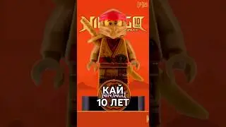 Timka - 031 - Kai - 10th Anniversary.