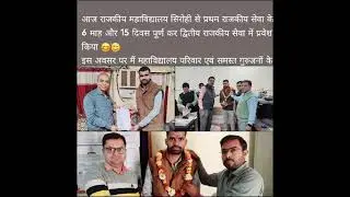 मेरा संघर्ष। मेरी यात्रा । कुछ सफलताएं । कई असफलताएं । सफर अभी जारी है