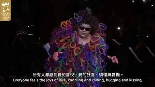 Mozart_Magic Flute - Monostatos Aria (Henry NGAN)