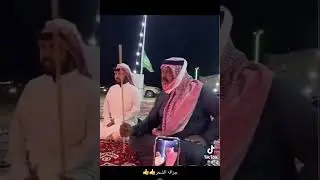 بدر الشيب