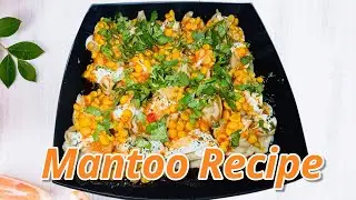 Afghan Manto | طرز تهیه منتو #foryou #manto #afghanmanto #cooking #recipe #منتو# آشپزی# غذای_افغانی