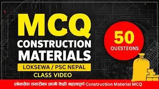 लोकसेवा तयारी | Construction Materials MCQ 50 | Civil Sub‑Engineer / Overseer | PSC Nepal