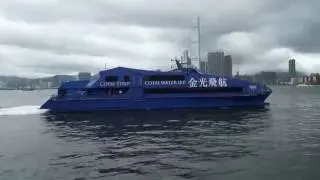 噴射船停靠香港港澳碼頭