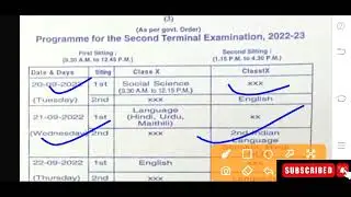 Bihar Board sent up exam 2022 Routine | Class 10th/12th Sent Up Exam Timetable | Sent Up exam 2022