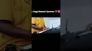 Ungga Namam Keyboard Cover