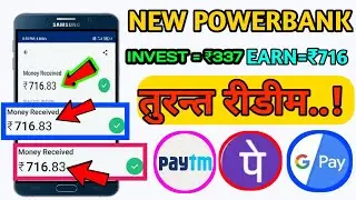 💥new powerbank apps 2021 instant payment / sunfactory ka baap / earn free paytm cash instant redeem
