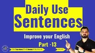 Daily Used Sentences for Spoken English Part-13 | Learn English Speaking | Vocabulary Bank