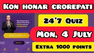 KHC DAILY QUIZ ANSWER TODAY 4 JULY | KON HONAR CROREPATI PLAY ALONG | KHC DAILY QUIZ