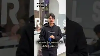 От REAL SCIENCE до International House &mdash; мой путь к успеху! 💙