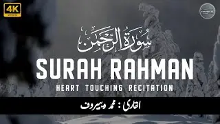 SURAH AR RAHMAN سورة الرحمن | BEAUTIFUL QURAN RECITATION | Ep 03