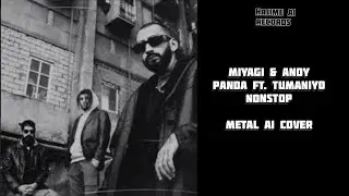Miyagi & Andy Panda ft. TumaniYO - Nonstop (Numetal AI Cover) 