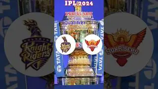 KKR Vs SRH Qualifier-1 2024 🔥 #ipl2024 #kkrvssrh #shorts