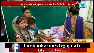 Bhavnagar: Mother drunk poison due to Police not give permission to meet her Son | Vtv News