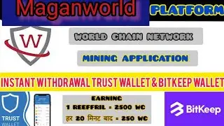 World Chain coin New Earning app Real Earning 100% Authentic and legit