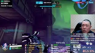 실골 형님들 저 못참습니다 #오버워치2 #overwatch2