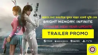 Bright Memory Infinite   Official Gameplay Trailer I Bright Memory Infinite   Official TrailerPS5