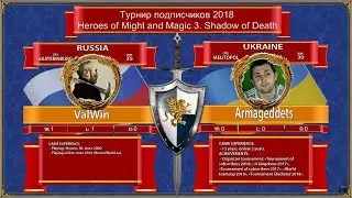 #29. Heroes 3.SoD. ValWin vs Armag. New SoD. PvP neutrals. Турнир подписчиков 2018