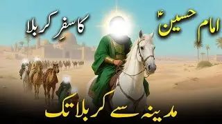 Hazrat Ali  ka kanhi  status#Ali shere khuda status#short#muslimattitudestatusmusli#asadalam-w#ha
