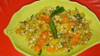নিরামিষ দিনে বা উপোসের পর সাবুর(সাগু)এই রেসিপিটি বানালে খেতে ভালো লাগে যা কম উপকরণে খুব স্বাদের হয়।