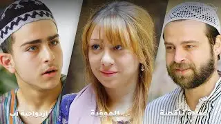 وسخ سمعت اخوه لينتقم منه وياخد الزعامة من حقده وغيرته 😱 رواية 