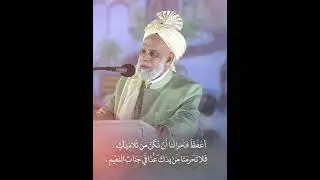 SAYYIDUL ULAMA| Samastha President| #videos #skssf #samastha #shathabdiyathra #shorts #sayyidululama