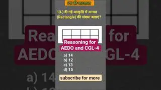 Reasoning Figure Count Square/ Rectangle