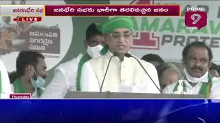 Guntur Mp Galla Jayadev  Excellent Speech In Janabheri Public Meet | Prime9 News