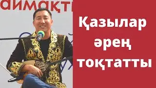 #Айтыс. Өнербек Дәулекенов Абай Жолмағамбетов