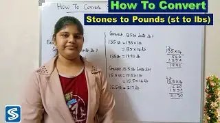 How To Convert Stone To Pound  | Stone To Pounds | Stone To Pound Conversion(st to lb)