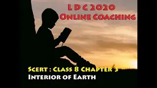 LDC 2020 Online Coaching: SCERT Class 8 Chapter 3 Inside the Earth