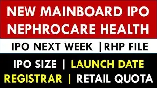 Nephrocare Health IPO | New Mainboard IPO Confirm RHP File | Retail Quota ? Launch Date ? Registrar