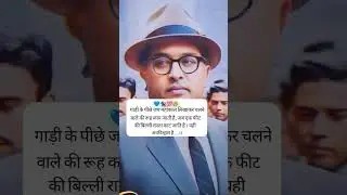 #motivation #news #bheem #studyकरो #bheema