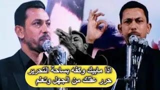 رزالة حارة للسياسيين الكبير محمد الفاطمي شوف أسوة بجمهور المدحتيه  مهرجان الوفاء السنوي الثاني