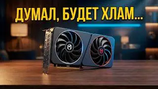 Intel Arc B580: Убийца RTX 5050 или ГЛЮЧНЫЙ ХЛАМ? (Тест 25 ИГР)