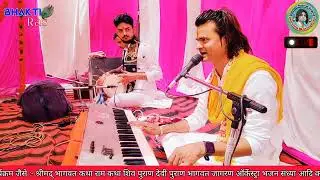 (अबध की गारी)मोरे राम जू से कर रही रार जनकपुर की सखियां/more Ram ji se kar rahi rar janakpur ki...