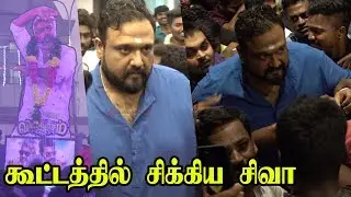 Thala Ajith's Viswasam 50th day celebration.. Siva, Nayanthara, DImman, Sathya Jyothi Viswasam songs