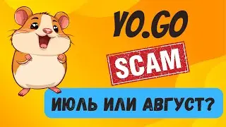 YO.GO - СКАМ в июле или в августе? Качалы выводят депозиты