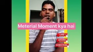 Material Movment kya hota hai? Security guard Training