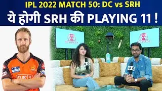 SRH vs DC Playing 11 2022 | Sunrisers Hyderabad vc Delhi Capitals Playing 11 | IPL 2022 | Pant