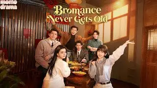 【Bromance Never Gets Old】Divorce, Secret Love, Age-Gap Romance: Their Brotherhood Saves Them