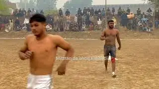 48 Chak vs  7 Chak 1st half khushal kabbadi cup sidupur