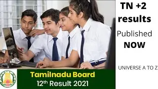 TN +2 RESULTS 2021 PUBLISHED NOW?| Tamilnadu 12 th reslts