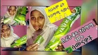 La bugur la madiyat mirxi samuna