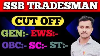 SSB CONSTABLE TRADESMAN CUT OFF