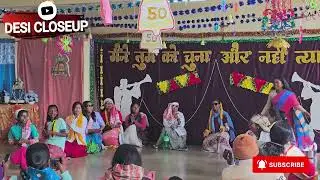 Nagpuri Kawali Song : St Anna Hazaribagh | Funny Nagpuri Song