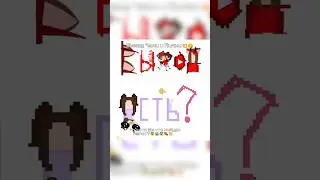 Выпрашиваю актив 14 секунд 😰💥 #gacha #gachа #gachaclub #меме #memes #gachalafe #gachalife #gachalife