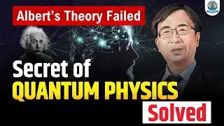 Secret of Quantum Physics Solved | Elbert Einstein failed !