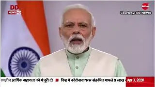 PM Narendra Modi&rsquo;s Speech On COVID-19