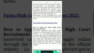 Patna High Court Recruitment 2022,#job #patna #highcourtjob #shorts #patnahighcourt #govtjobs #news