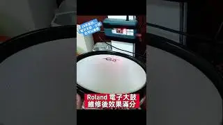 #goedrum #roland #電子鼓 #td8 #RT30HR  #edrums  #electronicdrums ##hihat #RT30K #RT30H #電子鼓維修 #拾音器